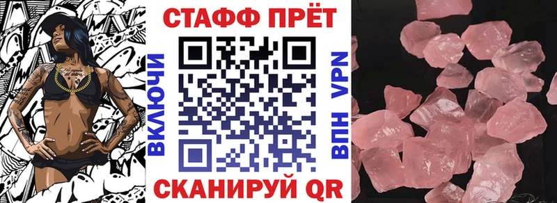 Магазины продажи наркотиков Курчалой МЕТАМФЕТАМИН APVP Меф COCAIN Бошки Шишки АМФЕТАМИН Псилоцибиновые грибы