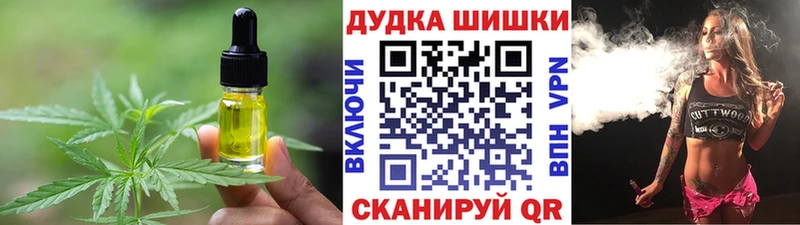 Cannafood марихуана shop клад Курчалой дарнет шоп