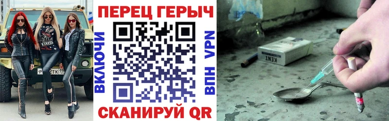 ГЕРОИН Афган Курчалой