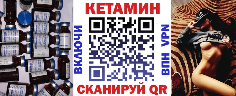 Кетамин ketamine  как найти закладки  Курчалой 