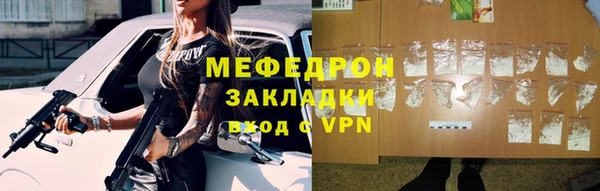 наркотики Саяногорск
