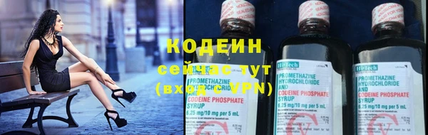 марки lsd Балахна