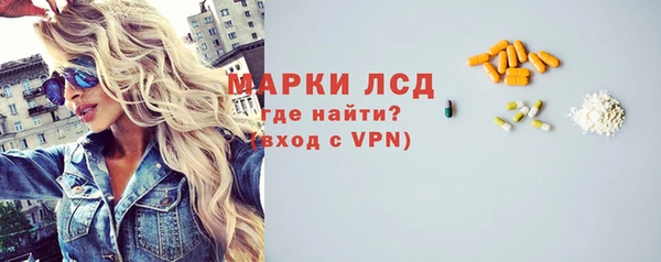 гашик Сатка