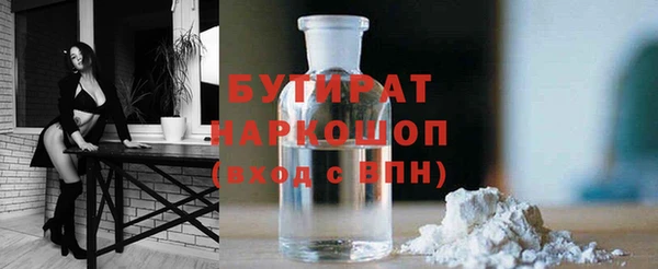 наркотики Саяногорск