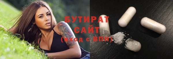 наркотики Саяногорск