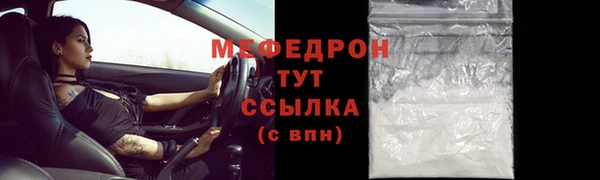 наркотики Саяногорск