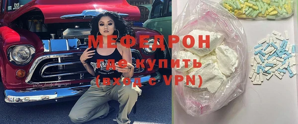 наркотики Саяногорск