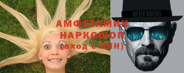мдпв Сафоново