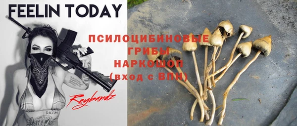 наркотики Саяногорск