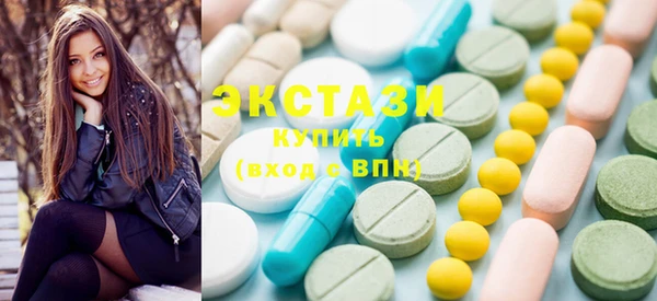 гашик Сатка