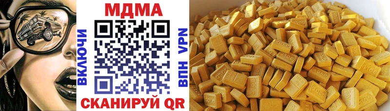 МДМА VHQ  Курчалой 