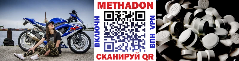 даркнет сайт kraken сайт Метадон VHQ Курчалой