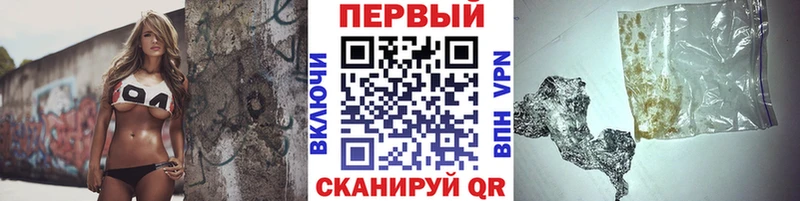 МЕТАМФЕТАМИН кристалл где найти Курчалой