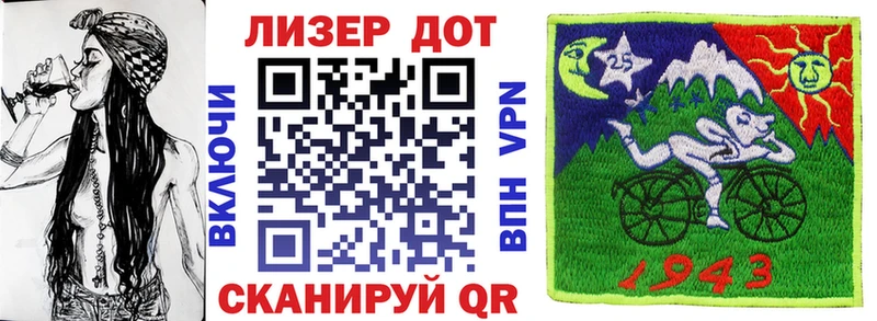 Марки 25I-NBOMe 1500мкг  Курчалой 